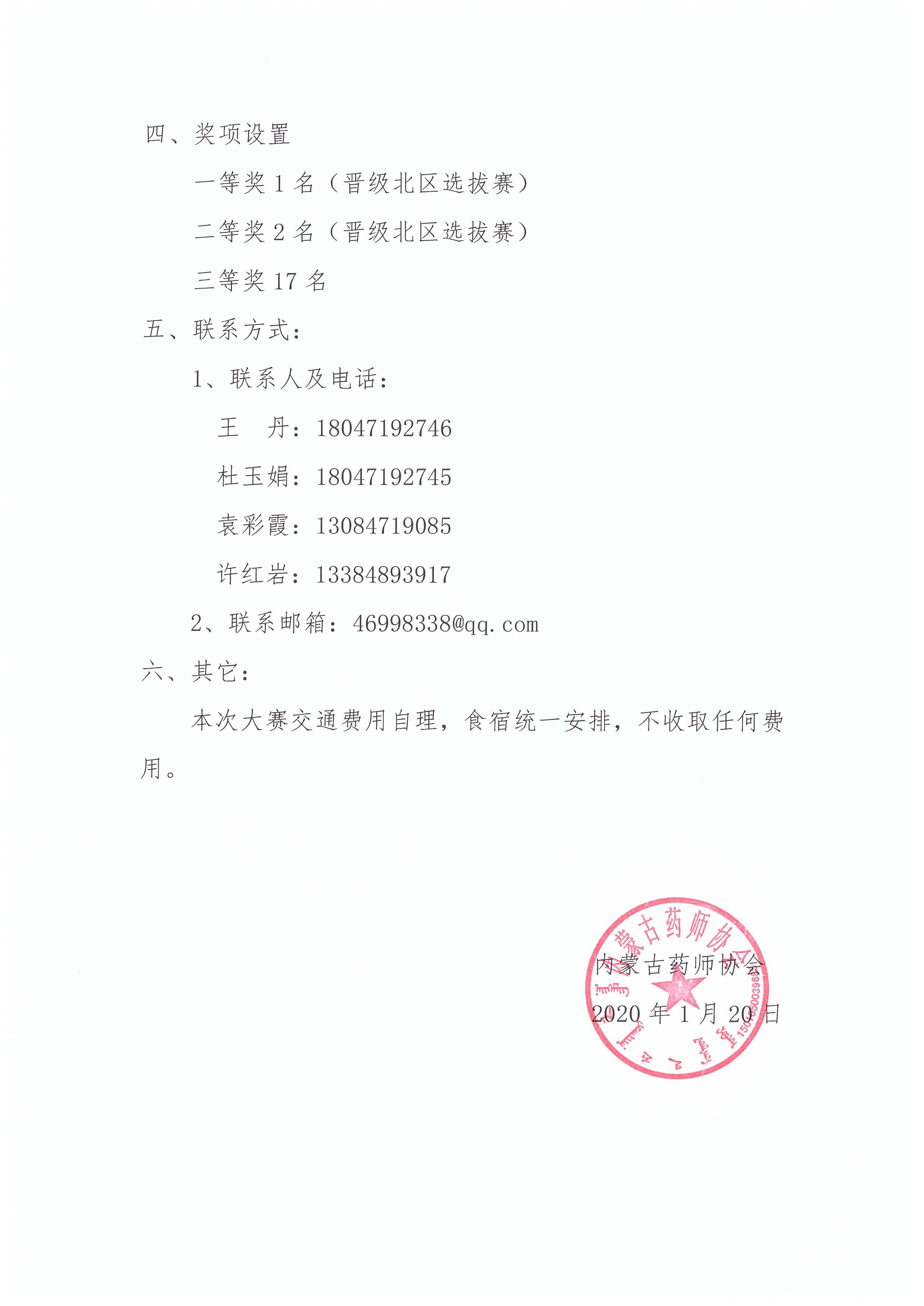 1579503886516088804.jpg