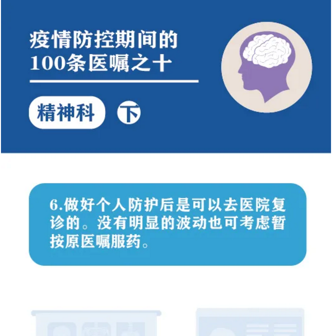 1585045051782023026.png