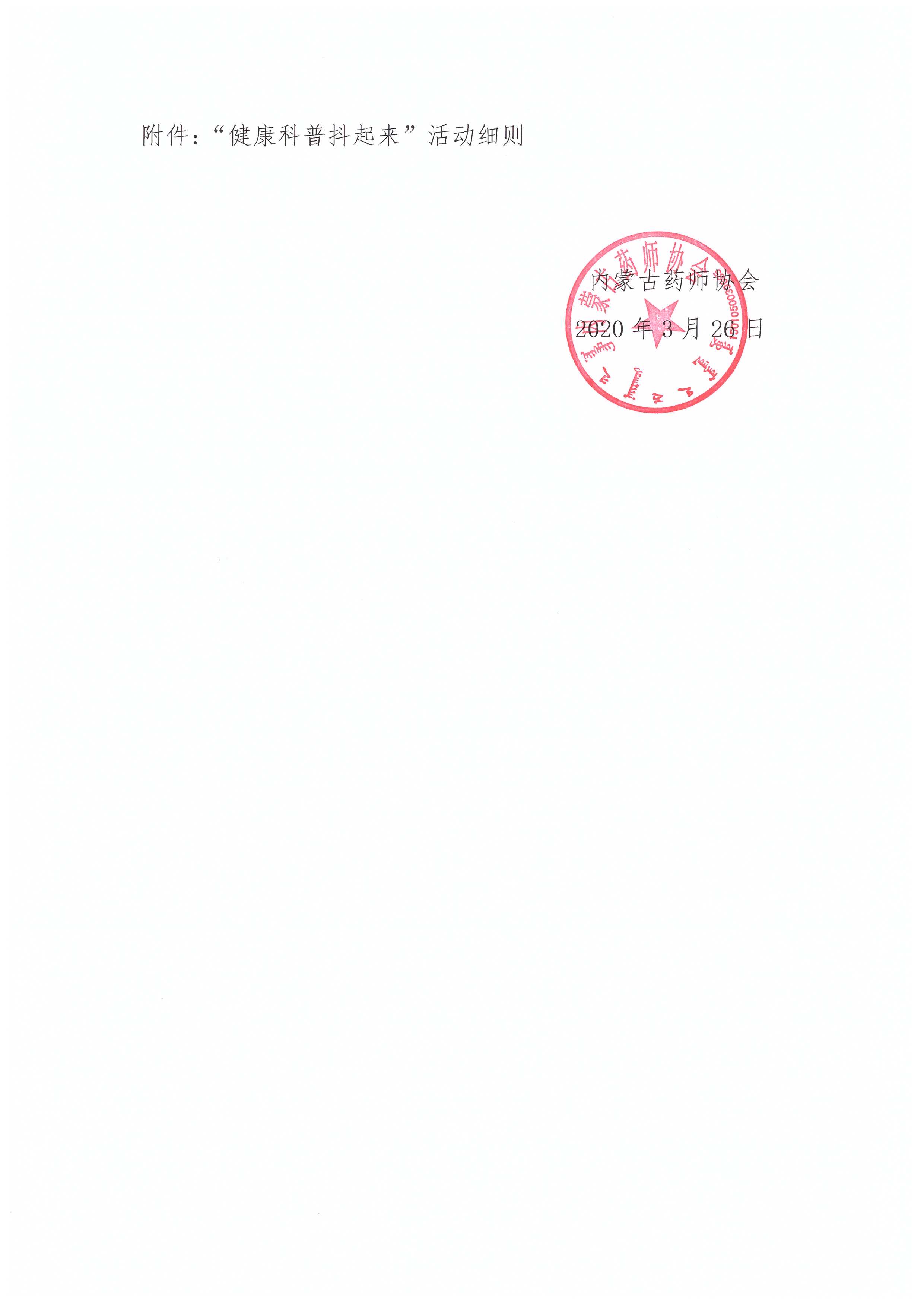 1585362748766062520.jpg