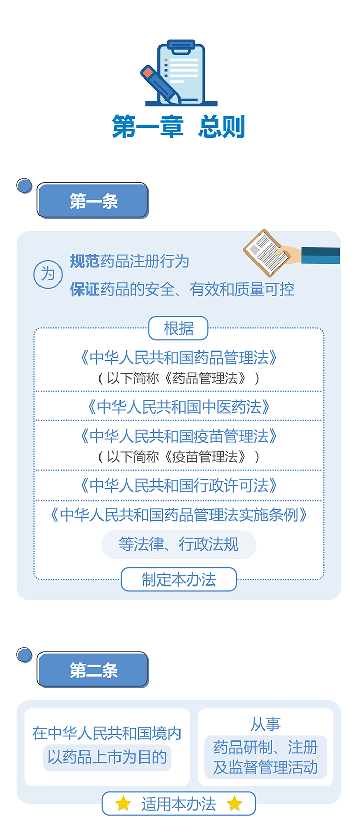 1590393496658096357.jpg