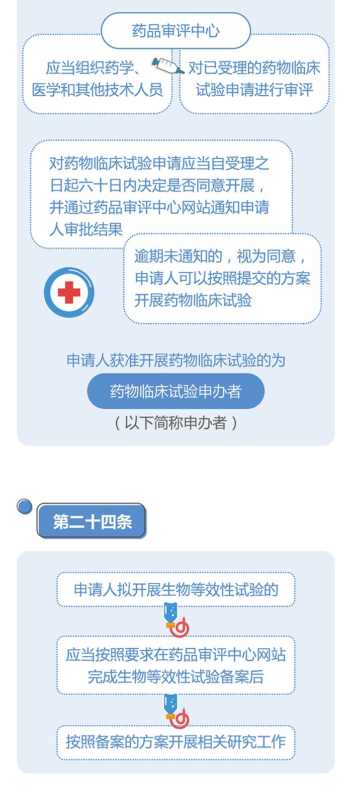 1590454014846004316.jpg