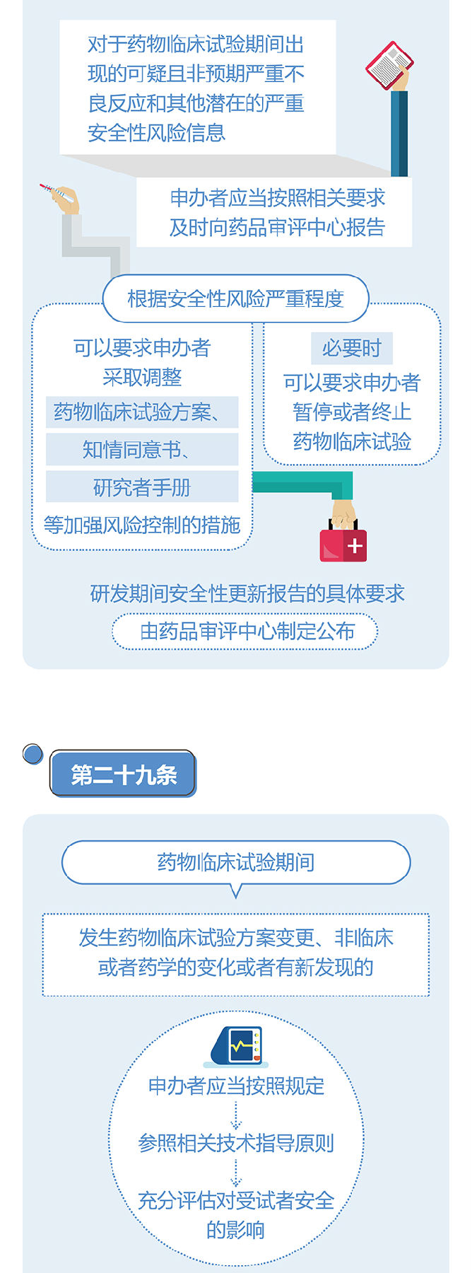 1590457996283056734.jpg