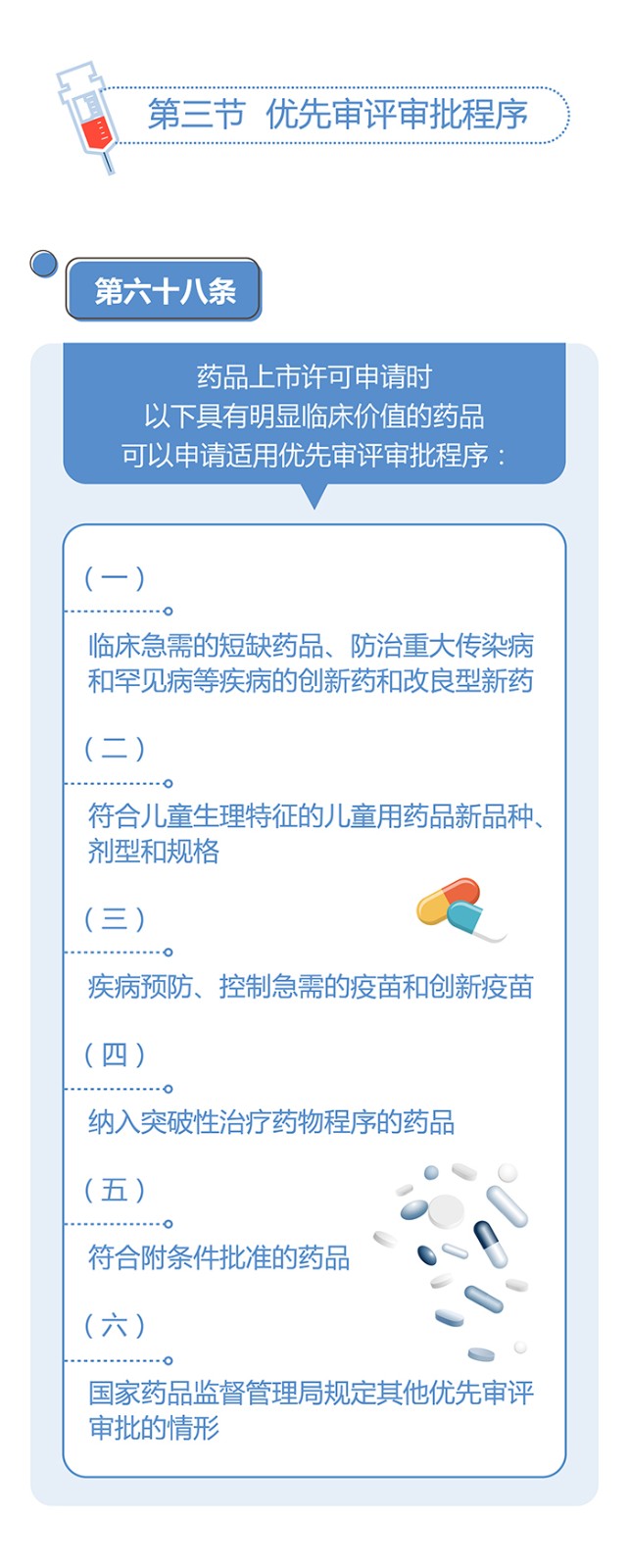 1590462597861042114.jpg