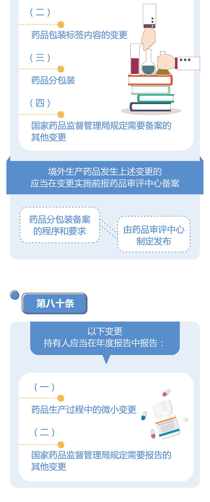 1590462598752063927.jpg