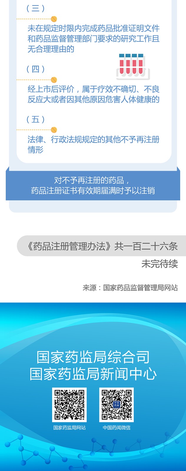 1590462598908003250.jpg