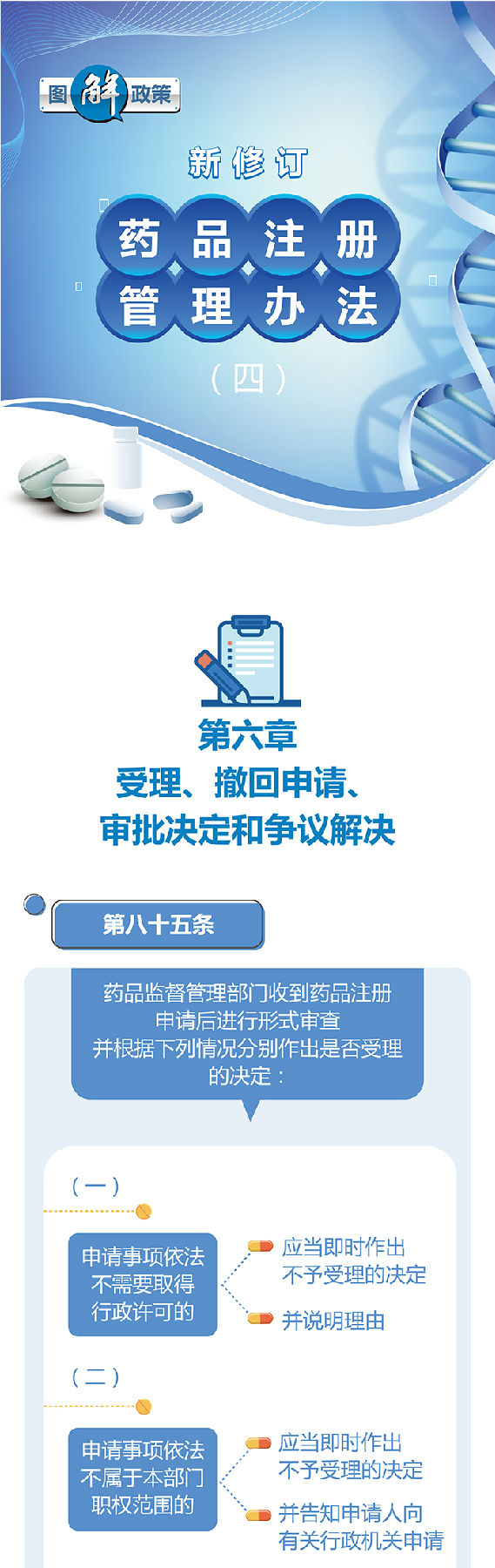 1590564393299072051.jpg