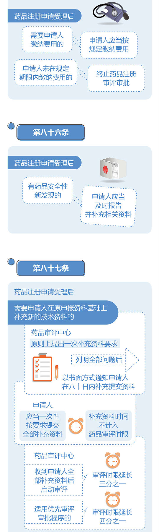 1590564393393005135.jpg
