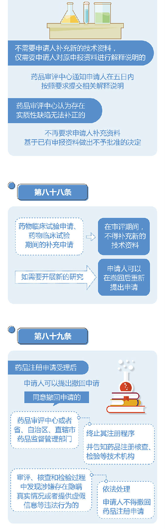 1590564393486069533.jpg
