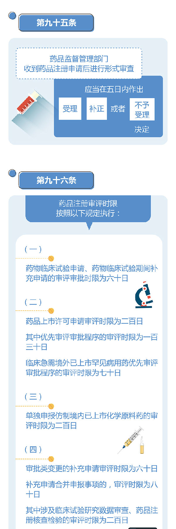 1590564393627006952.jpg