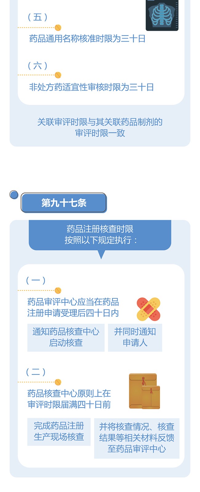 1590564393908000708.jpg