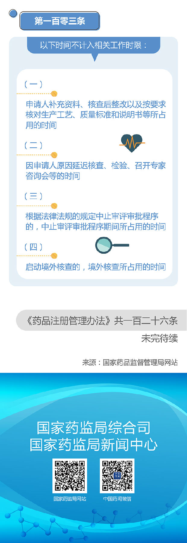 1590564394096045308.jpg