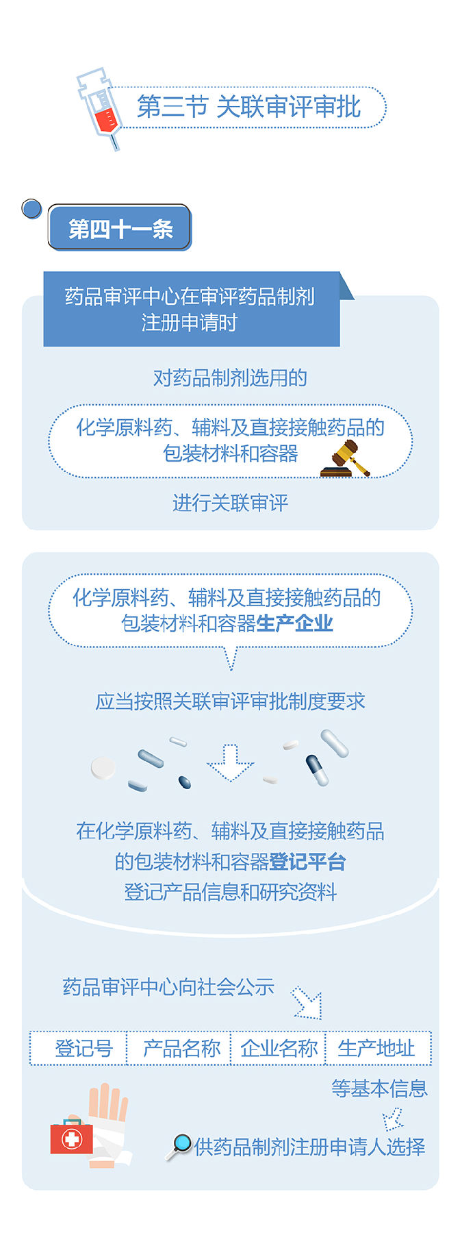 1590635583580020276.jpg