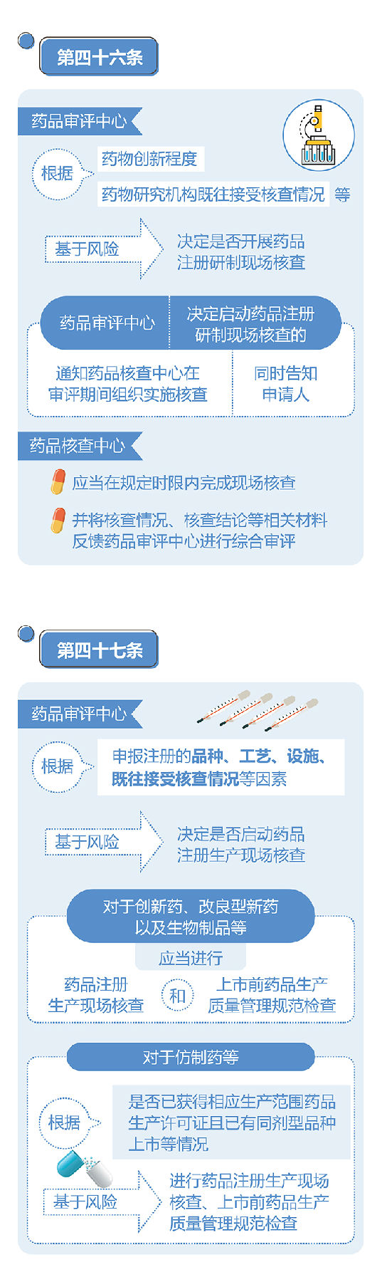1590635583799084980.jpg