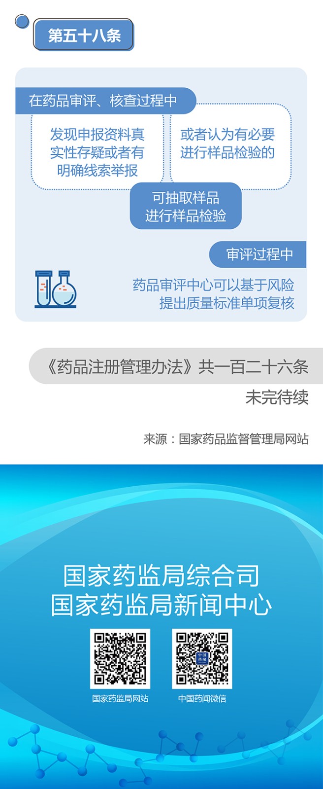 1590635585111090938.jpg