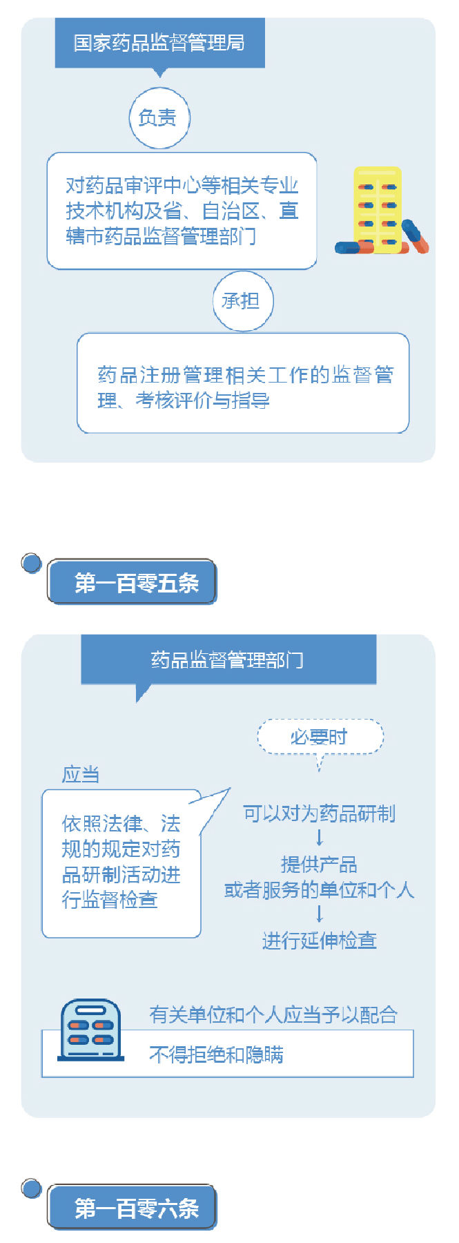 1590720114236093630.jpg