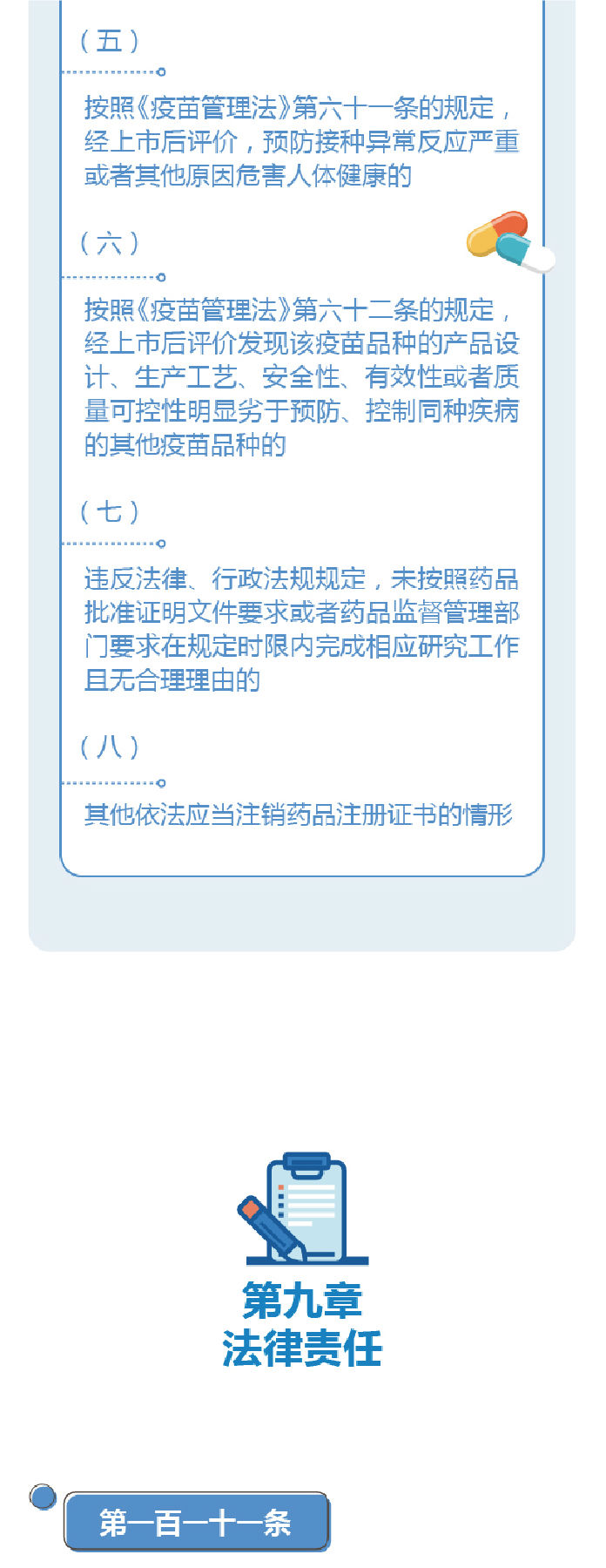 1590720114580029443.jpg