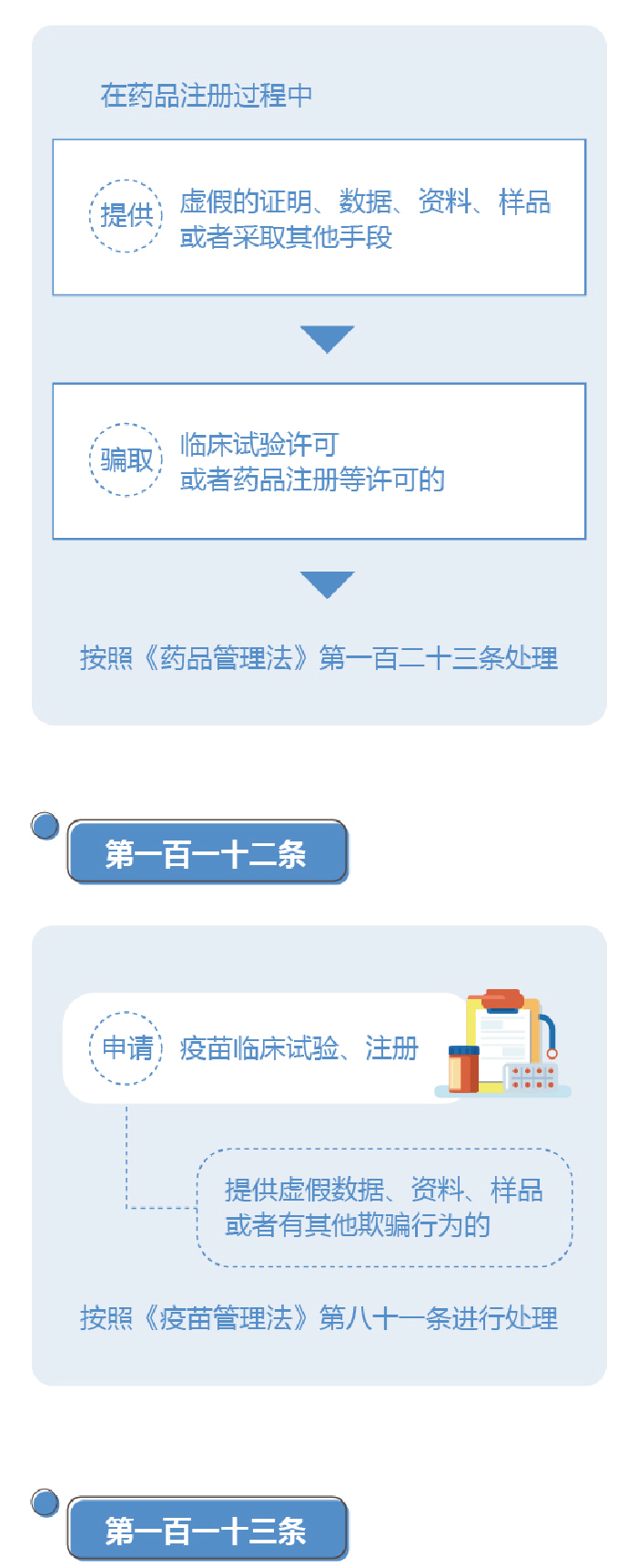 1590721128299043384.jpg