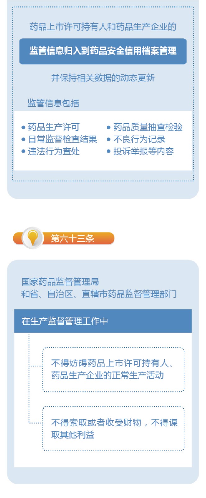 1591066548143033707.jpg