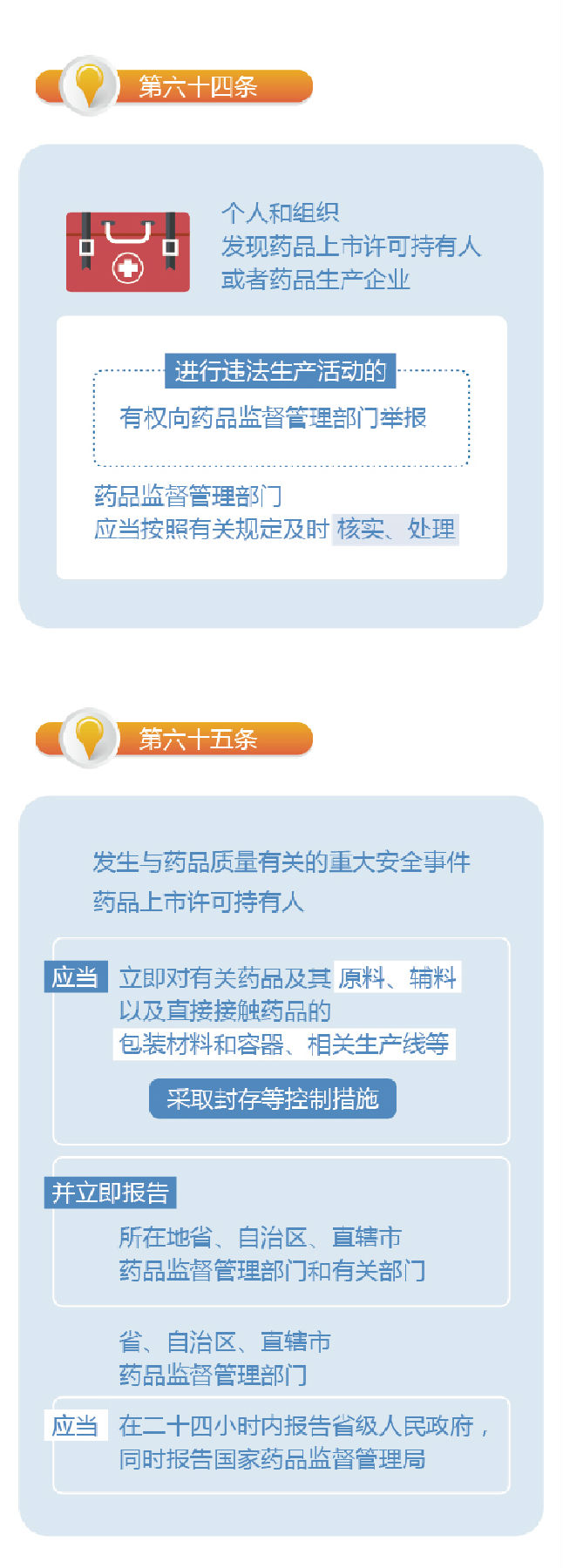 1591066548190018078.jpg