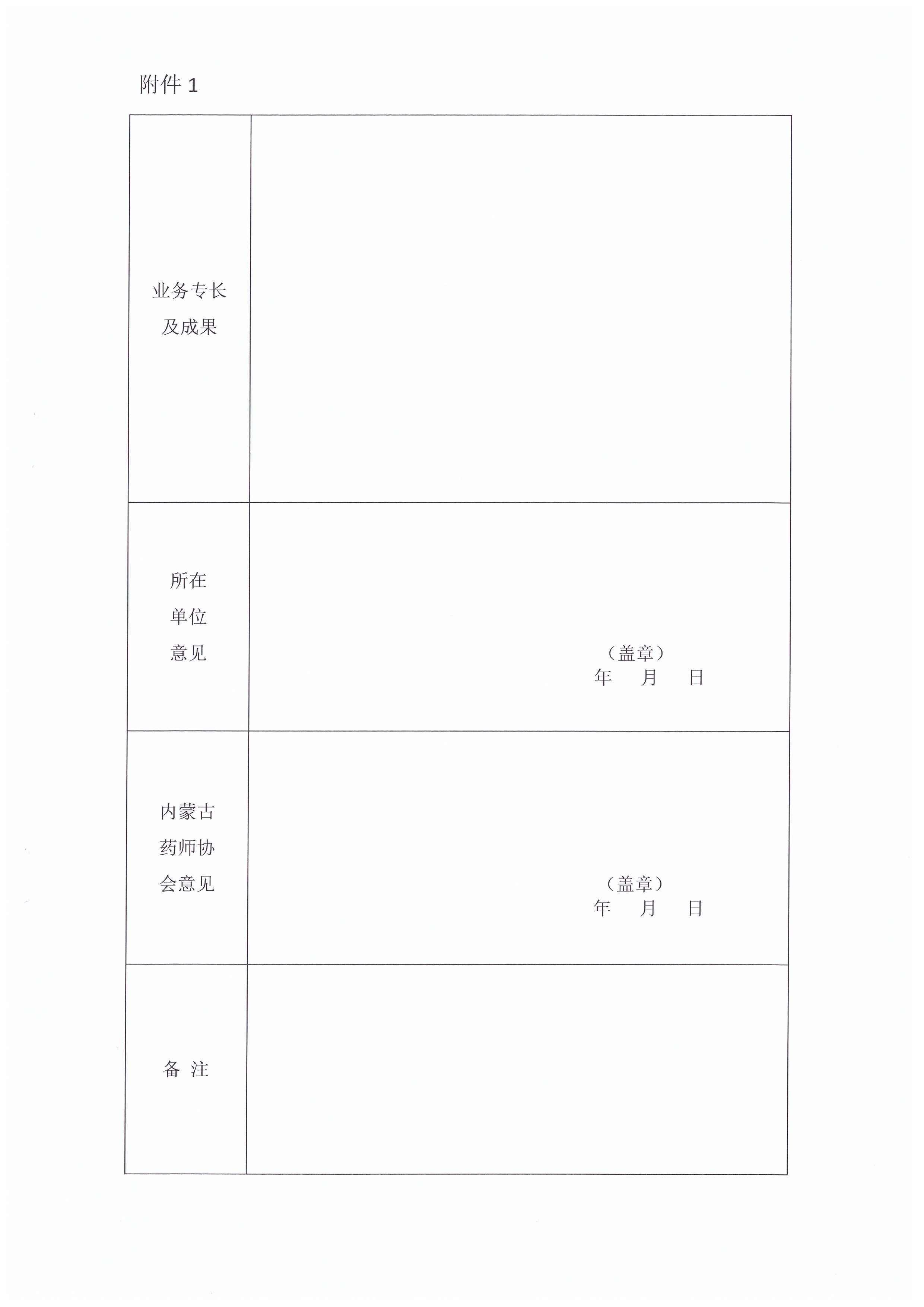 1600762900086026071.jpg