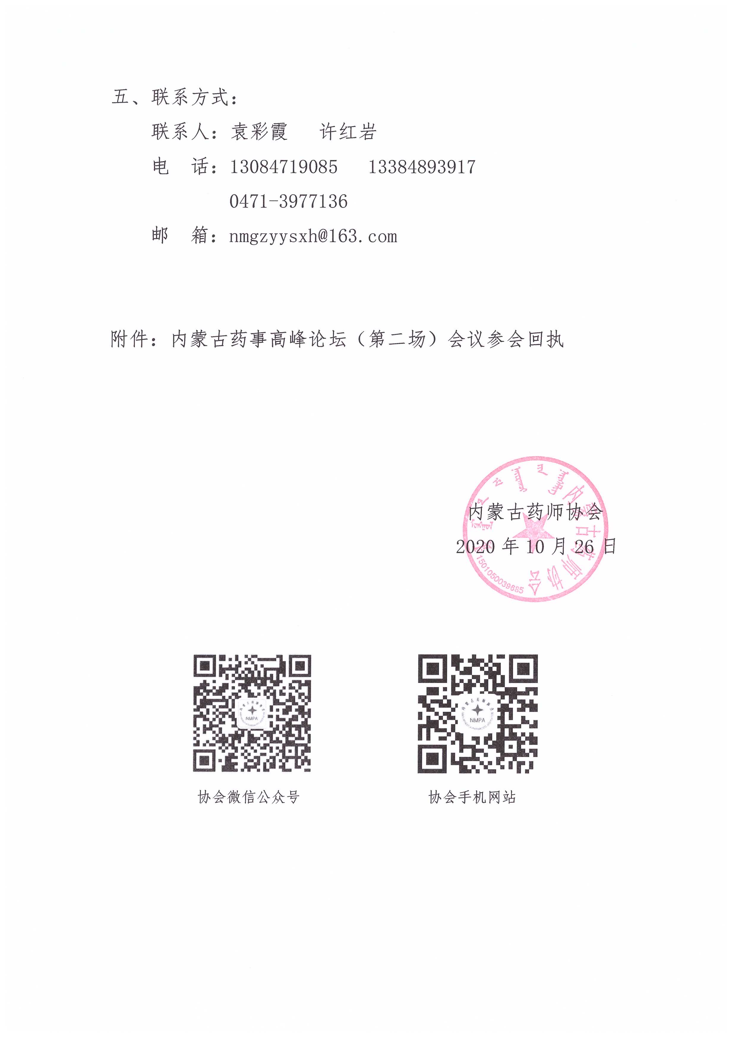 1603692478883024531.jpg