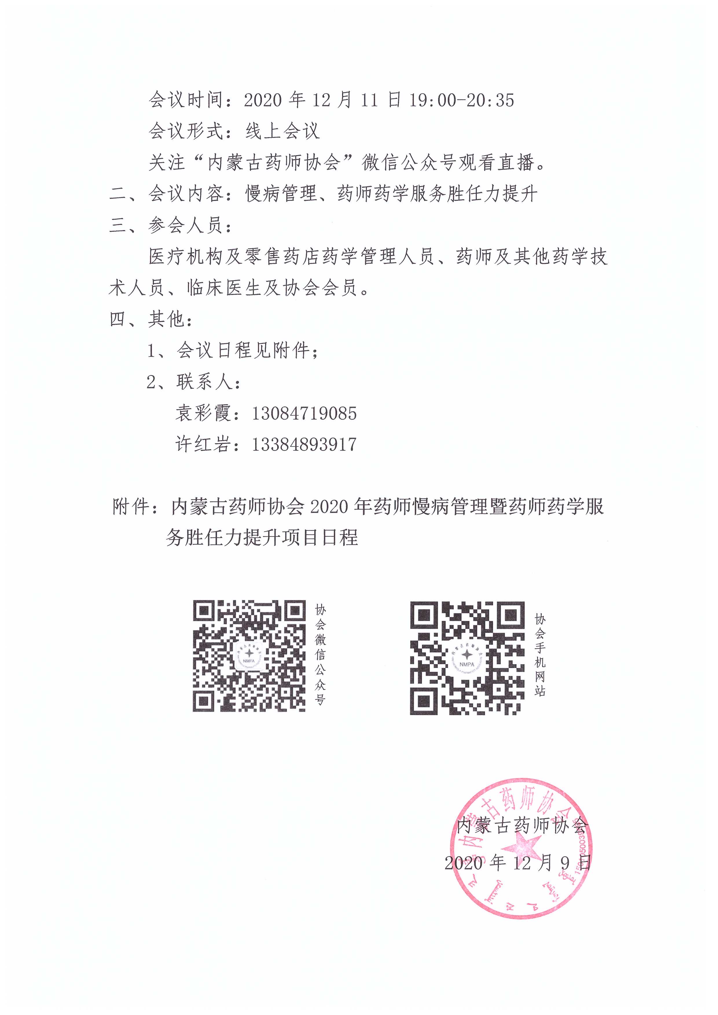 1607580251707012985.jpg