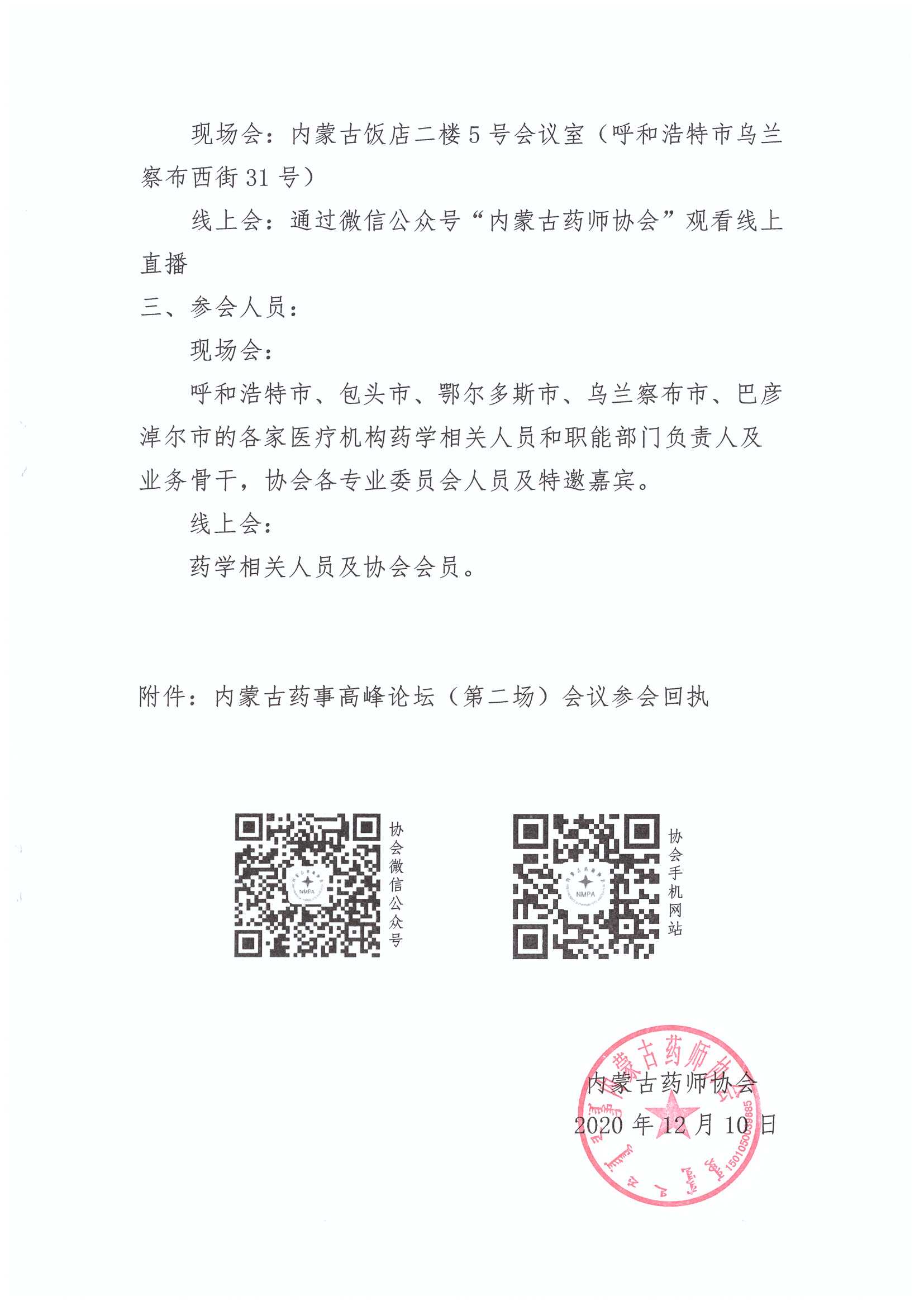 1607666156768091874.jpg