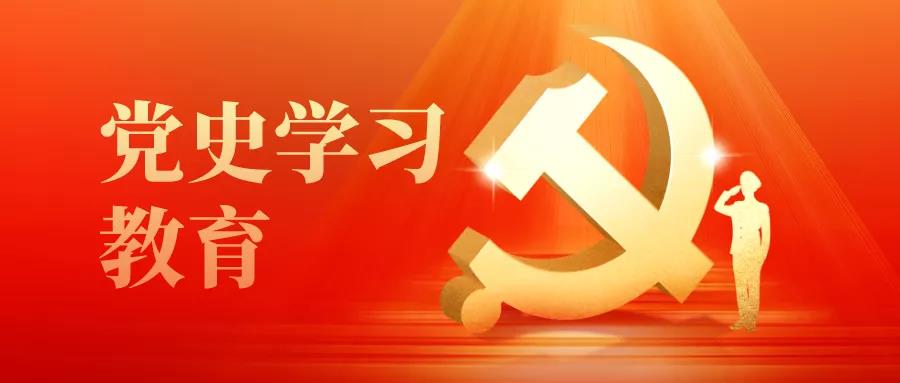 1617158949107091628.jpg 党图1.jpg
