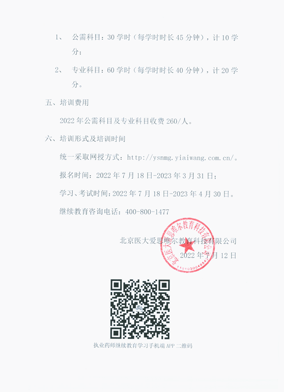 1657946862493050033.png