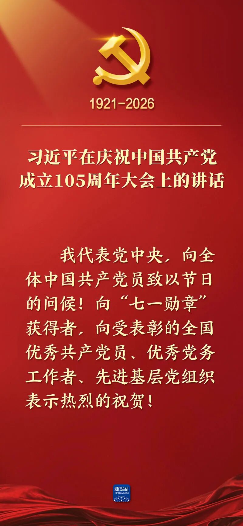 1782895913244048401.jpg